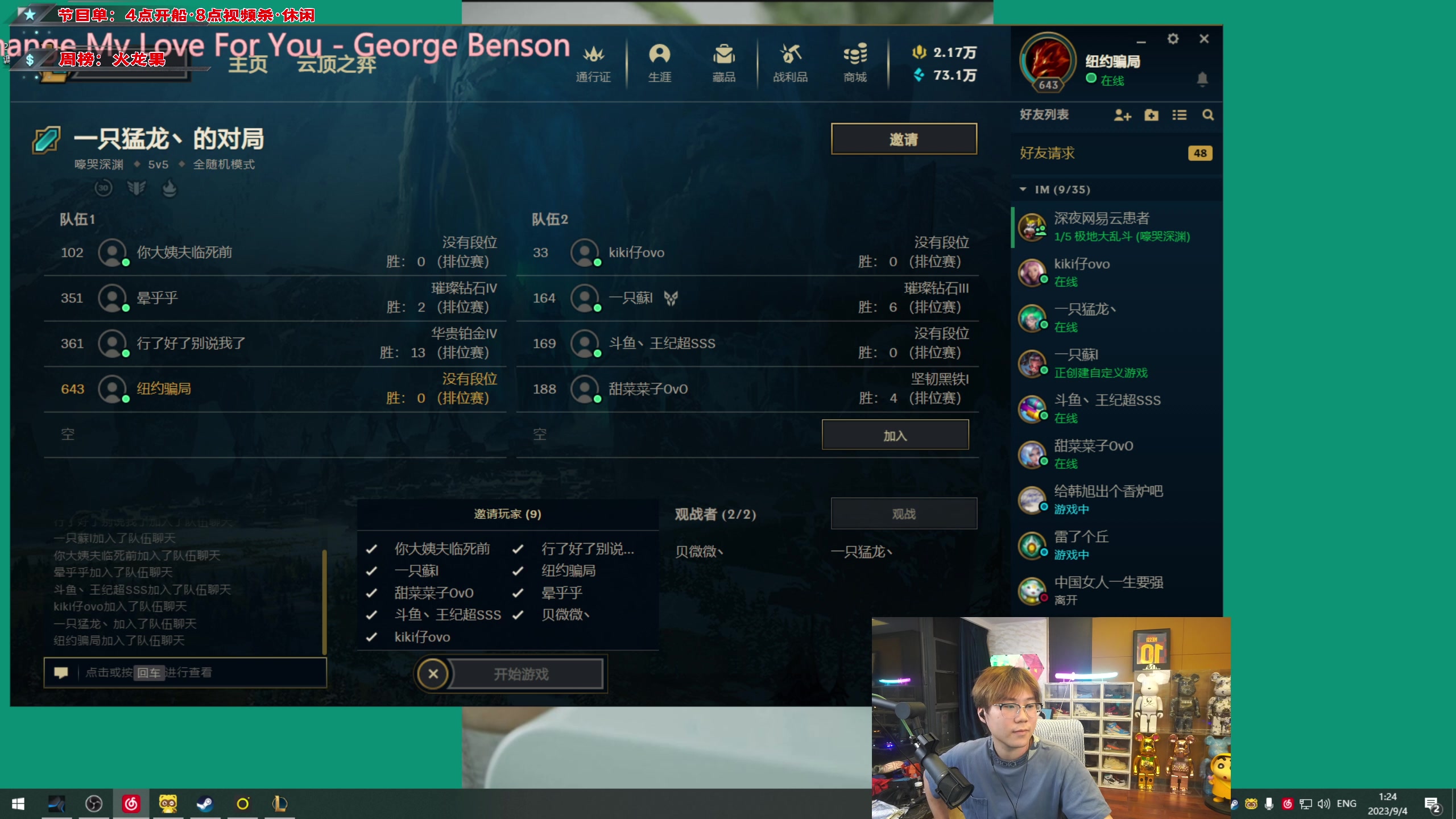 【2023-09-04 00点场】imxiaoxin：【✘-✘】钻粉卡