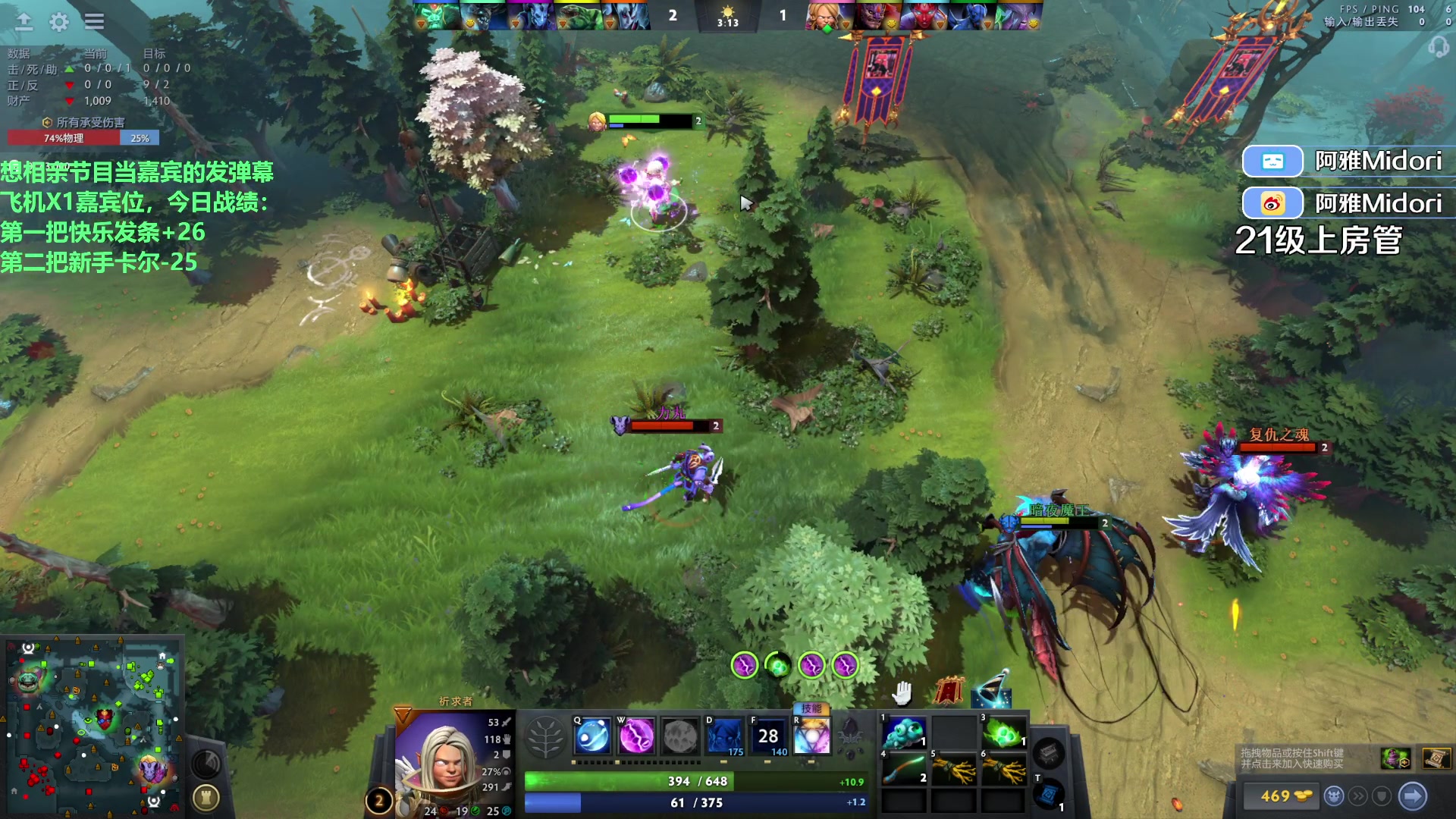 【2023-09-03 23点场】阿雅Midori：大家晚上好吖吖吖吖吖