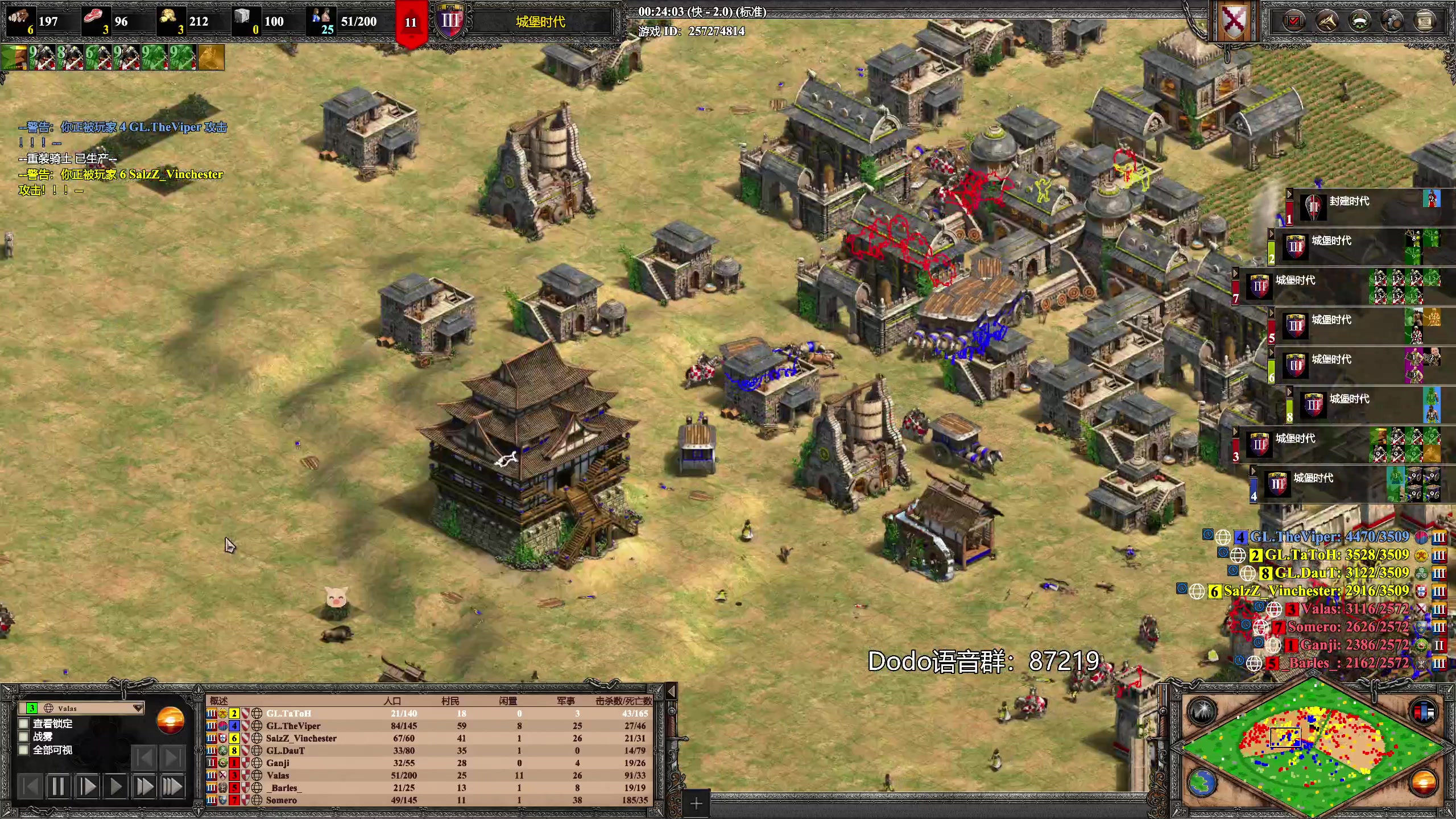 【2023-09-03 22点场】帝国时代猜火车Yo：[双倍]正经学技术直播间！