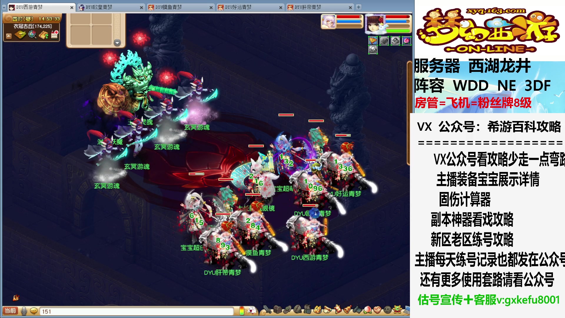 【2023-09-04 14点场】oo冠希oo：新的一周，副本刷新