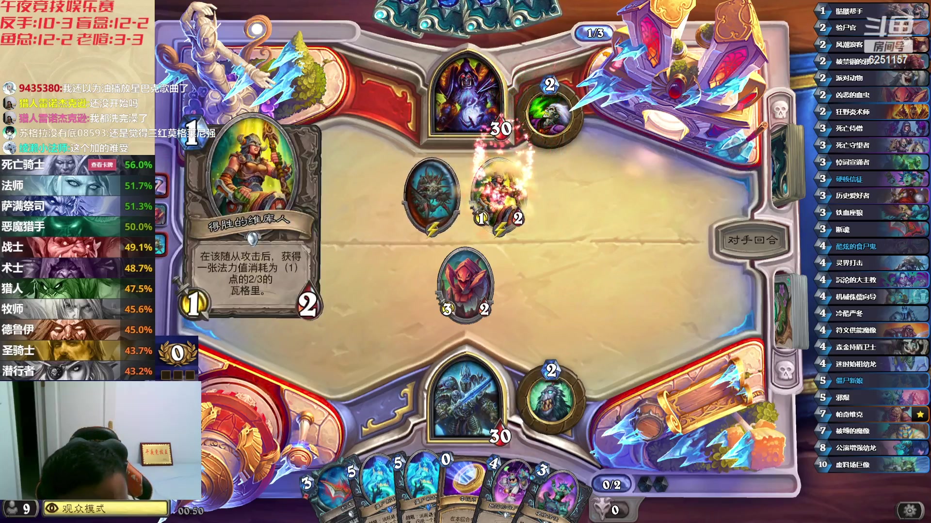 【2023-09-04 00点场】麦迪文哥：午夜竞技娱乐赛开始啦