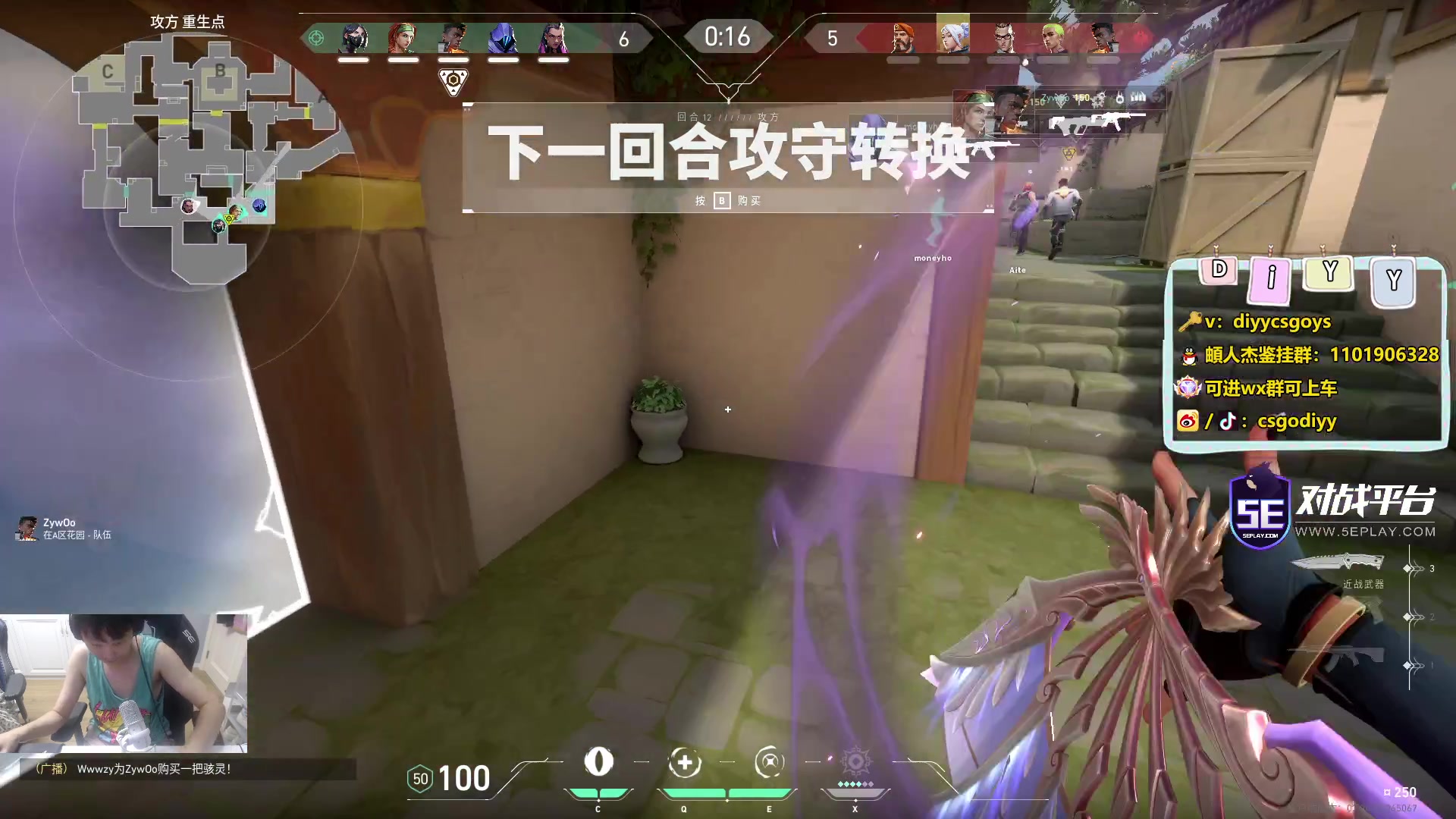 【2023-09-03 23点场】diyy刘頔：diyy:12点后4倍！不惑之年过一过！