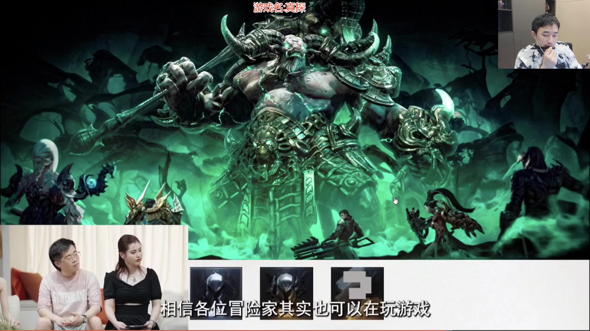 【2023-09-04 04点场】疯奶丶大硕：9点DNF门诊活动-分享游戏内外