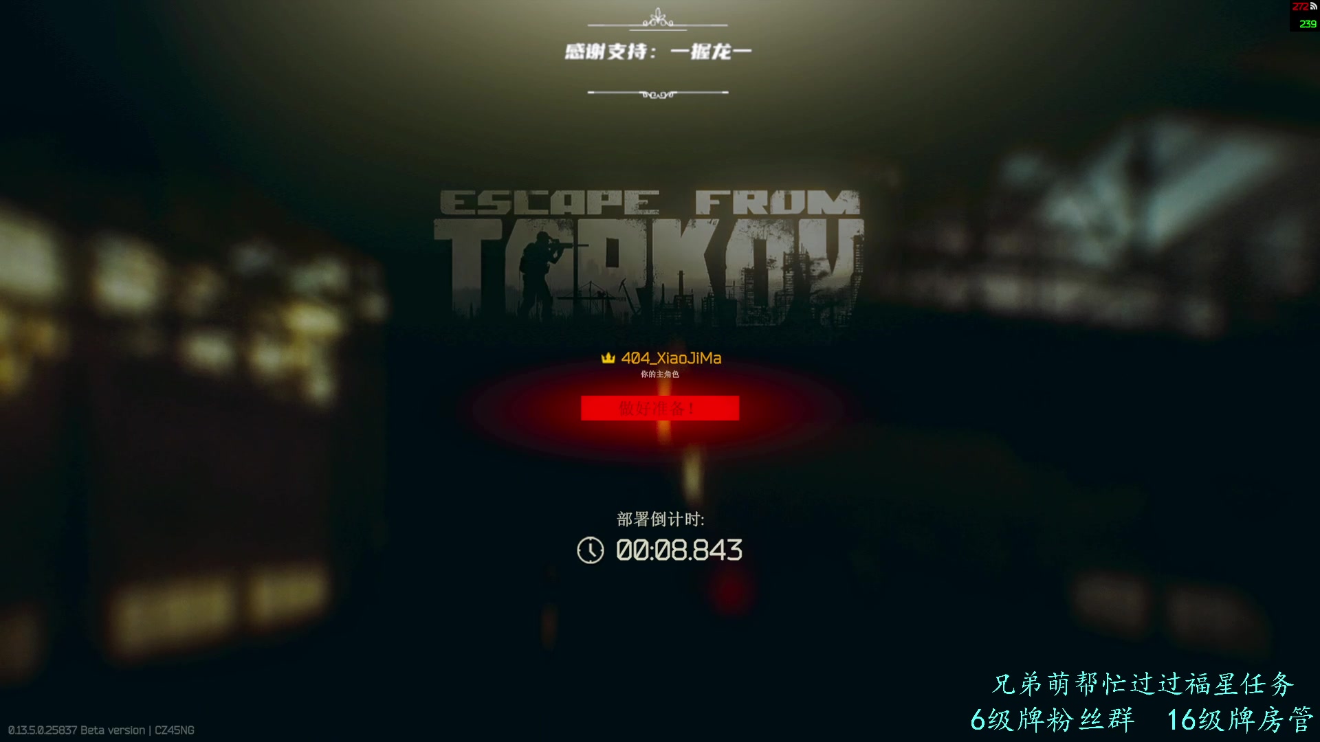【2023-09-04 12点场】王浩天儿：【404/60级】萌新克星。
