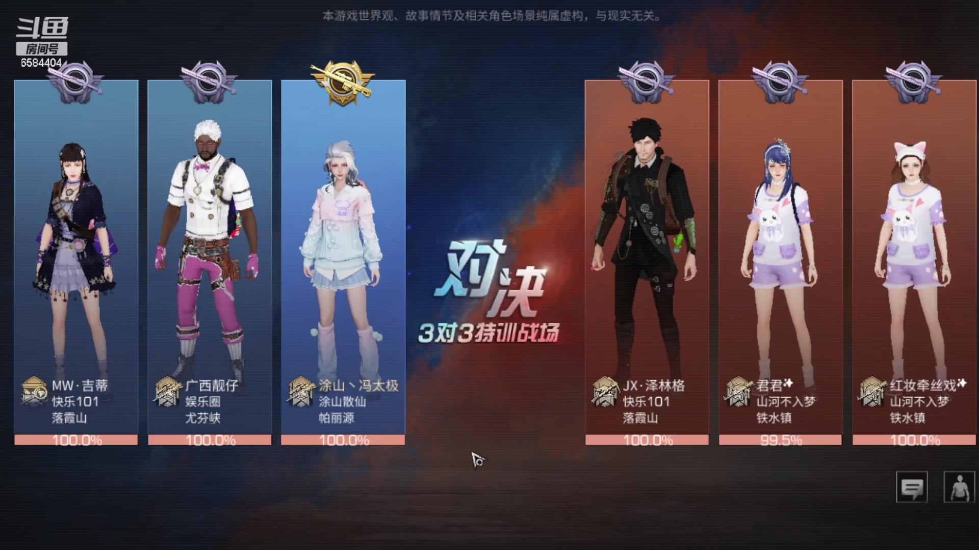 【2023-09-04 09点场】中华田园冯太极：3号回老家，5号左右稳定直播