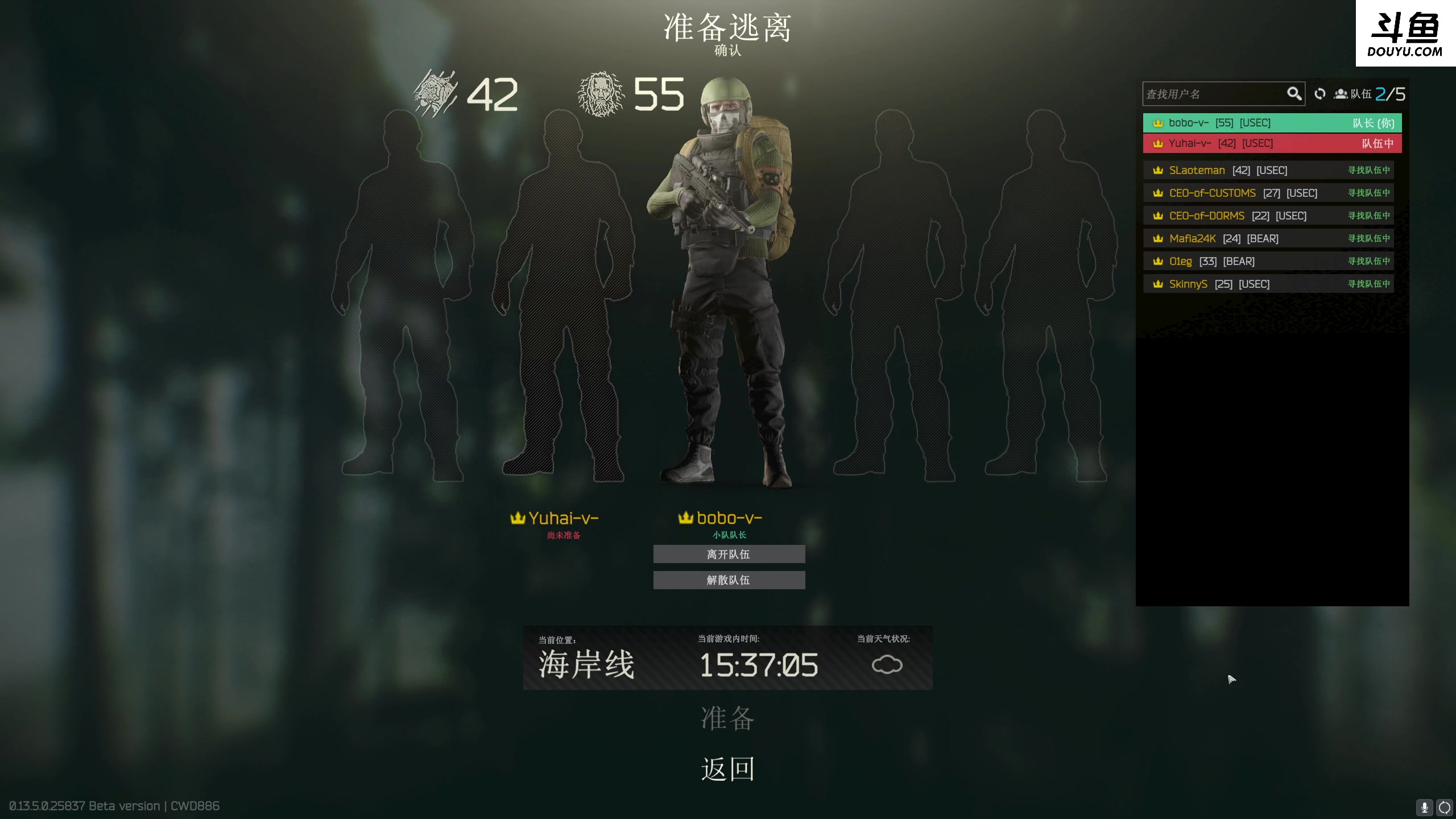 【2023-09-02 02点场】李白白Oo：是哪个小笨蛋还没有3*4呀