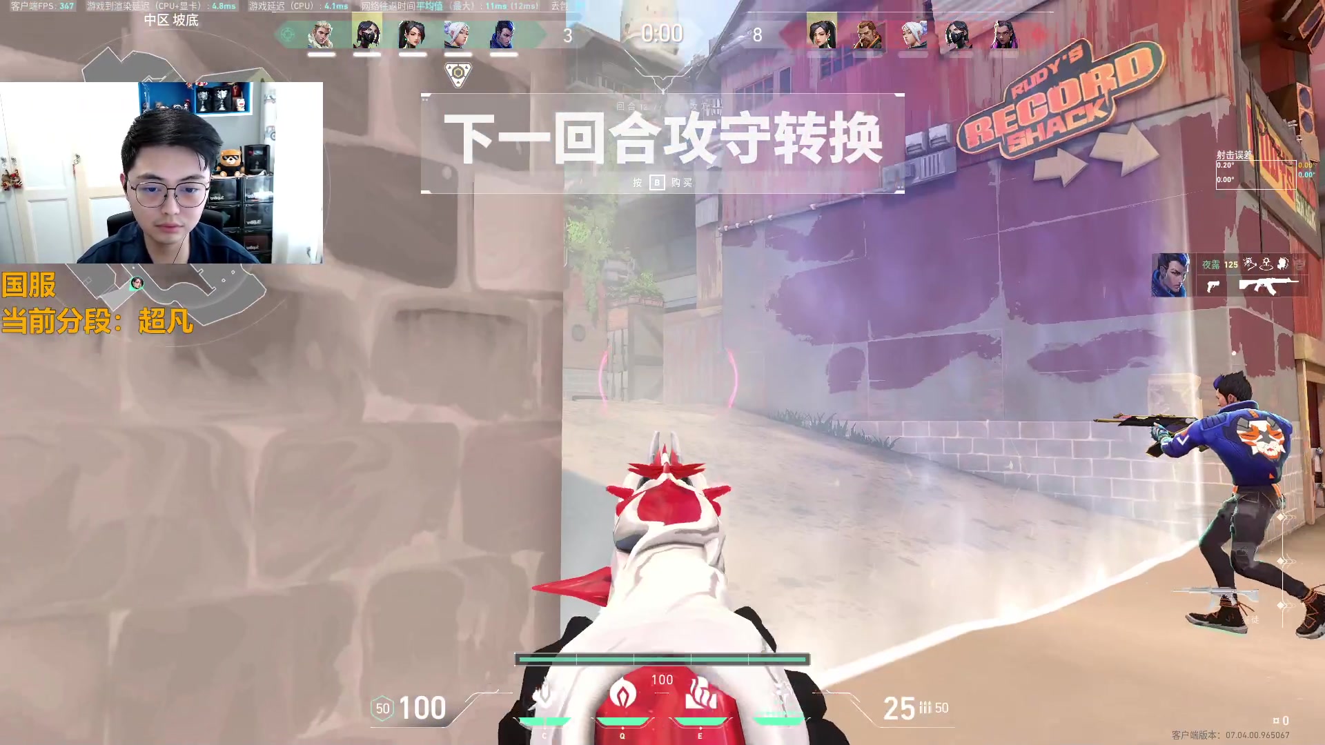 【2023-09-02 15点场】解说雨童：解说雨童：解说杯二路！