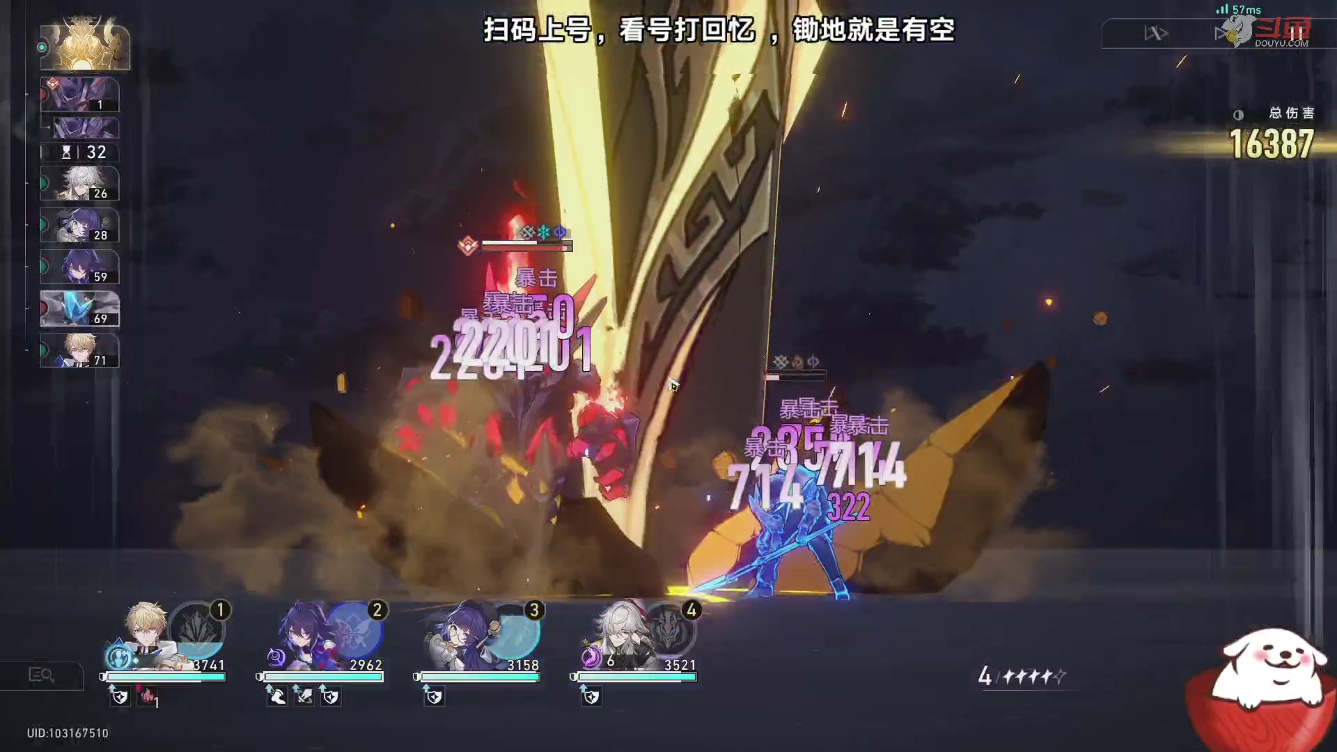 【2023-09-03 20点场】Aby叔叔：[星铁]回忆倒计时，速来