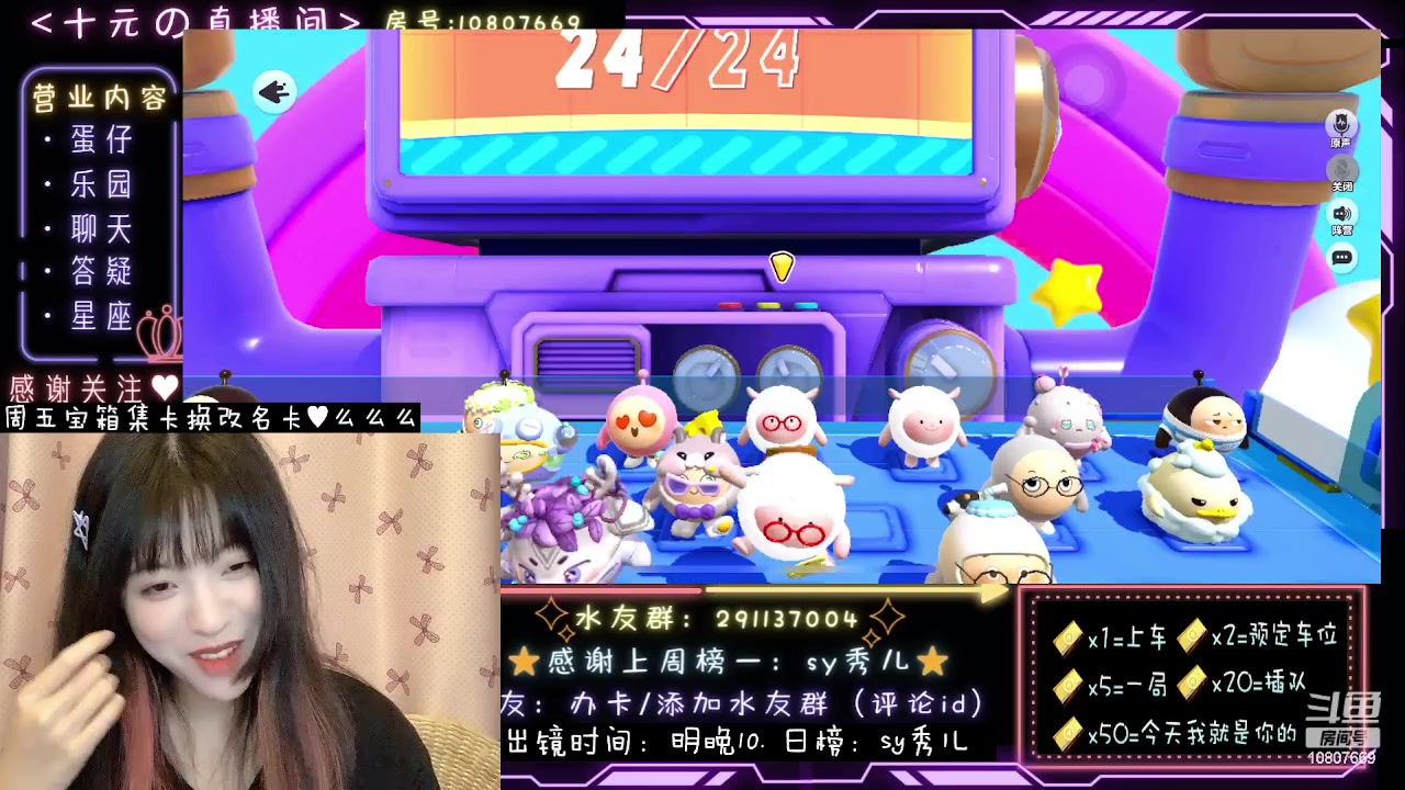 【2023-09-03 23点场】十元梨美：十元的脑溢血版巅峰