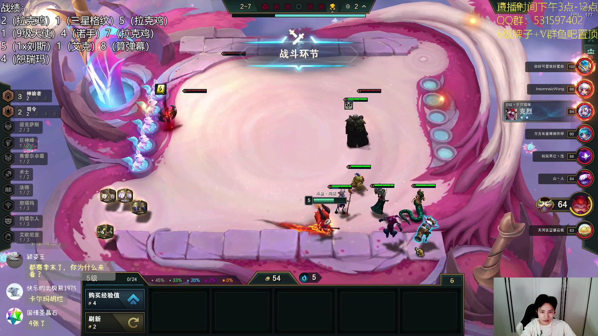 【2023-09-03 23点场】阿陈ctw：赛季末的国服教学！