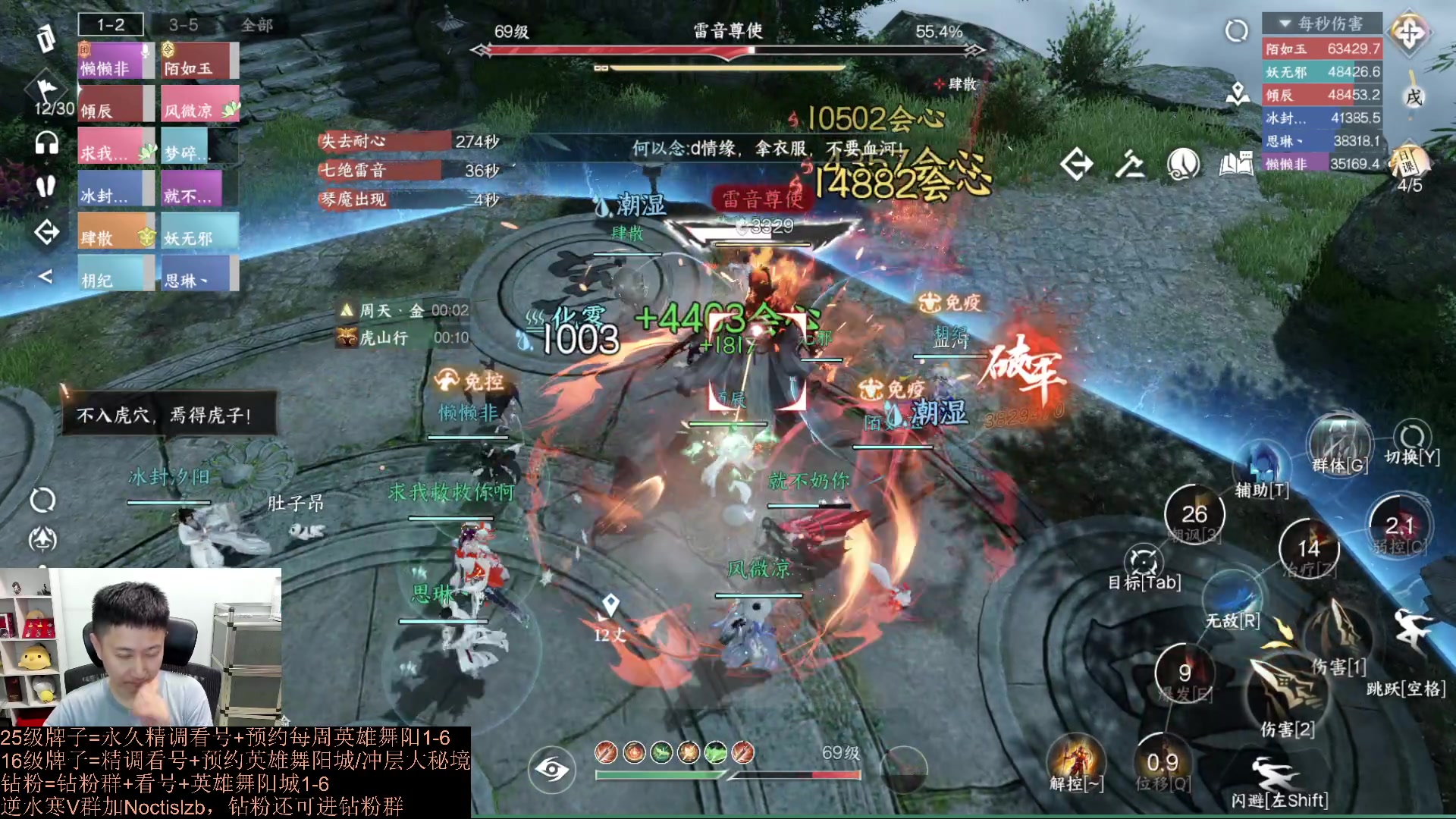 【2023-09-04 20点场】紫灵z：罗刹门：新的一周提升和打本