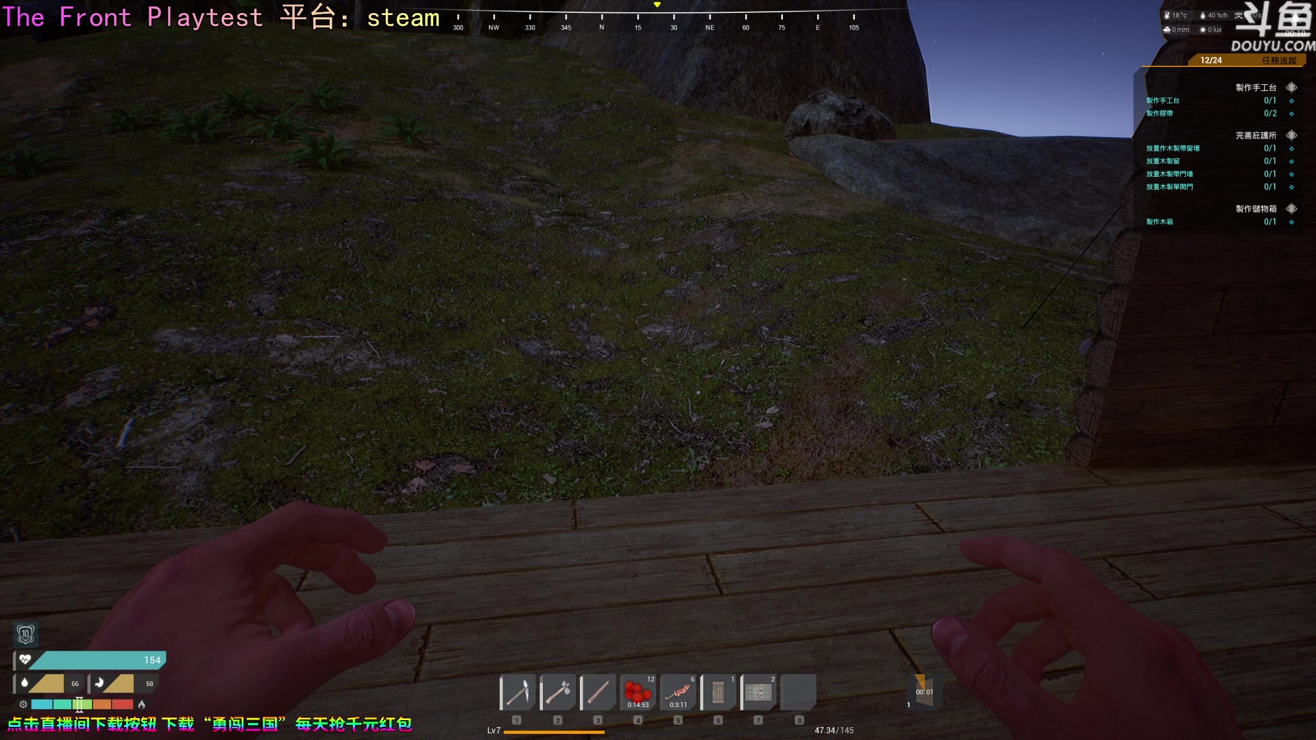 【2023-09-03 23点场】荣耀洋洋：【洋洋】小众，独立，单机游戏！