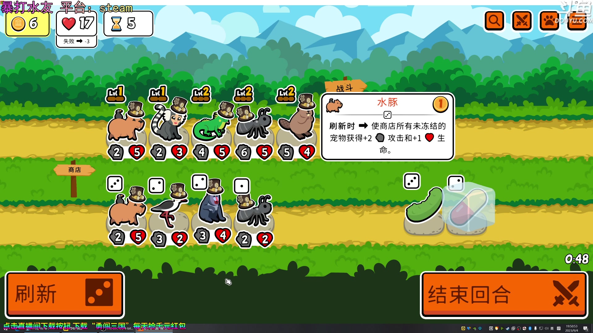 【2023-09-04 19点场】荣耀洋洋：【洋洋】小众，独立，单机游戏！