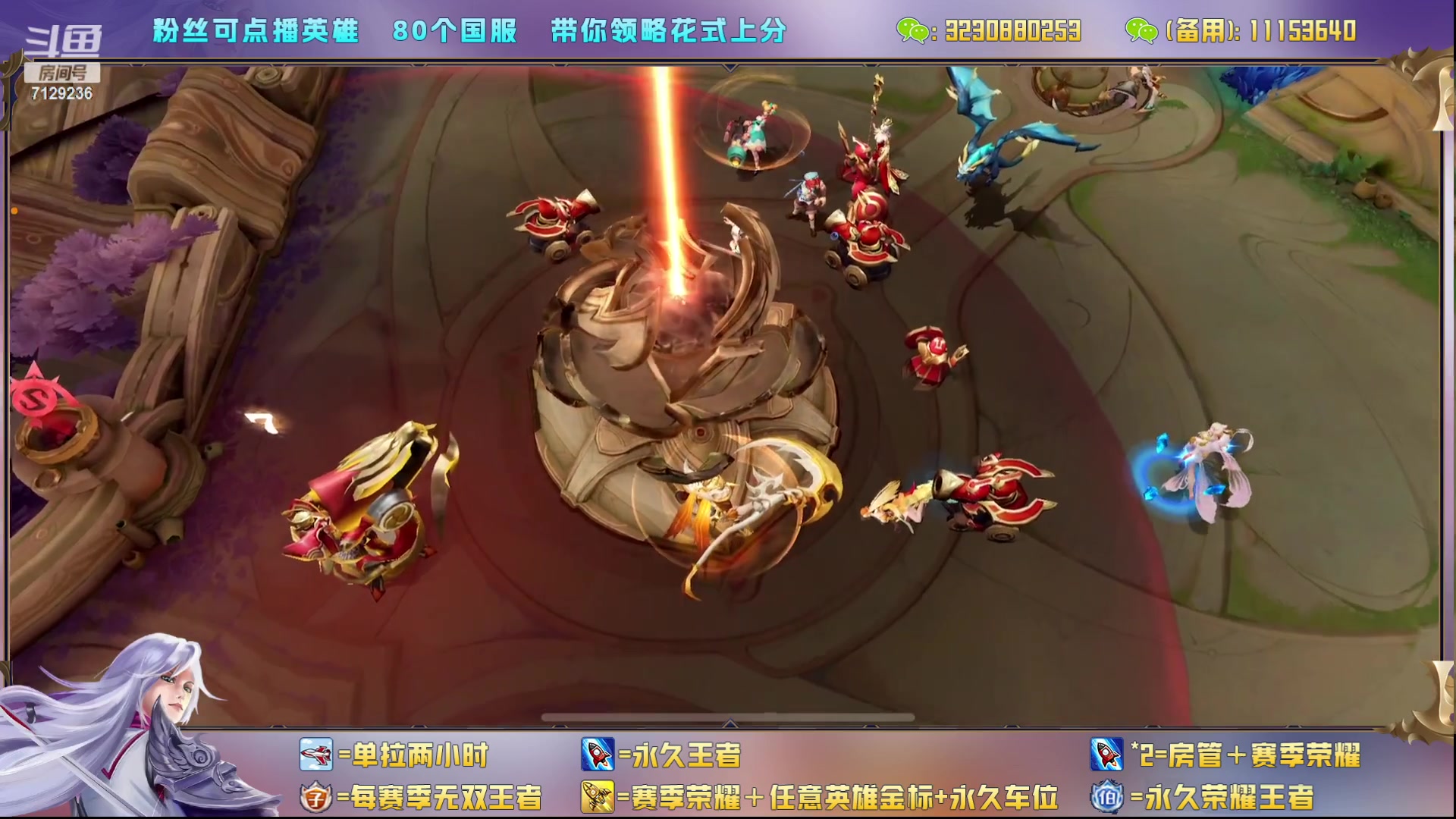 【2023-09-03 23点场】HK提笔：猛男直播带粉（上车缺你）