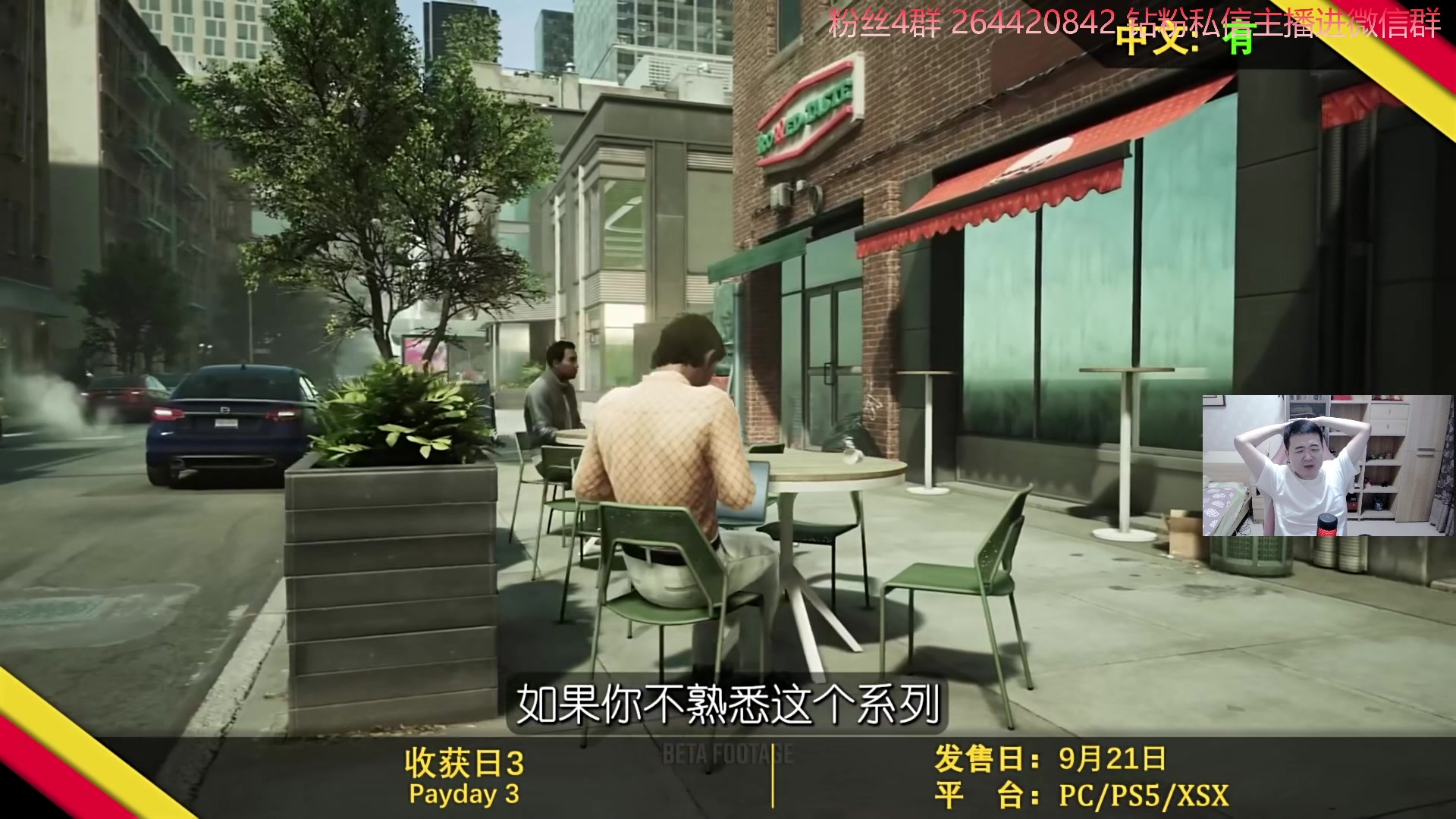 【2023-09-04 20点场】安神豆腐渣：随便找找游戏玩玩。
