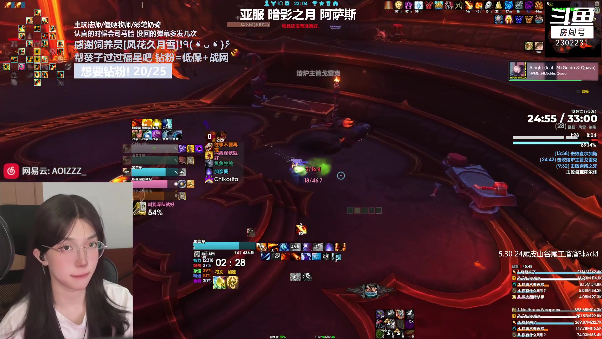 【2023-08-29 22点场】加奈葵：葵葵子:确实挺不错的