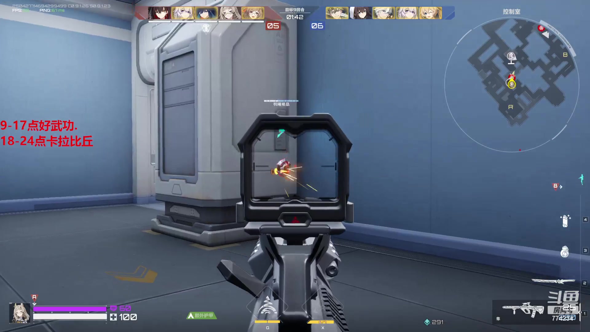 【2023-9-3 18点场】谎言言0V0:卡拉彼丘.排位难.....