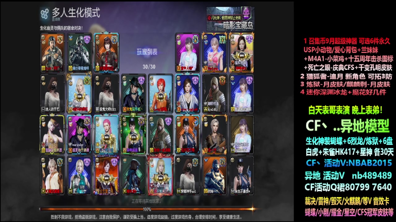 【2023-09-04 04点场】渝万丶灭尸：炼狱-月/6烈6盘突突起来