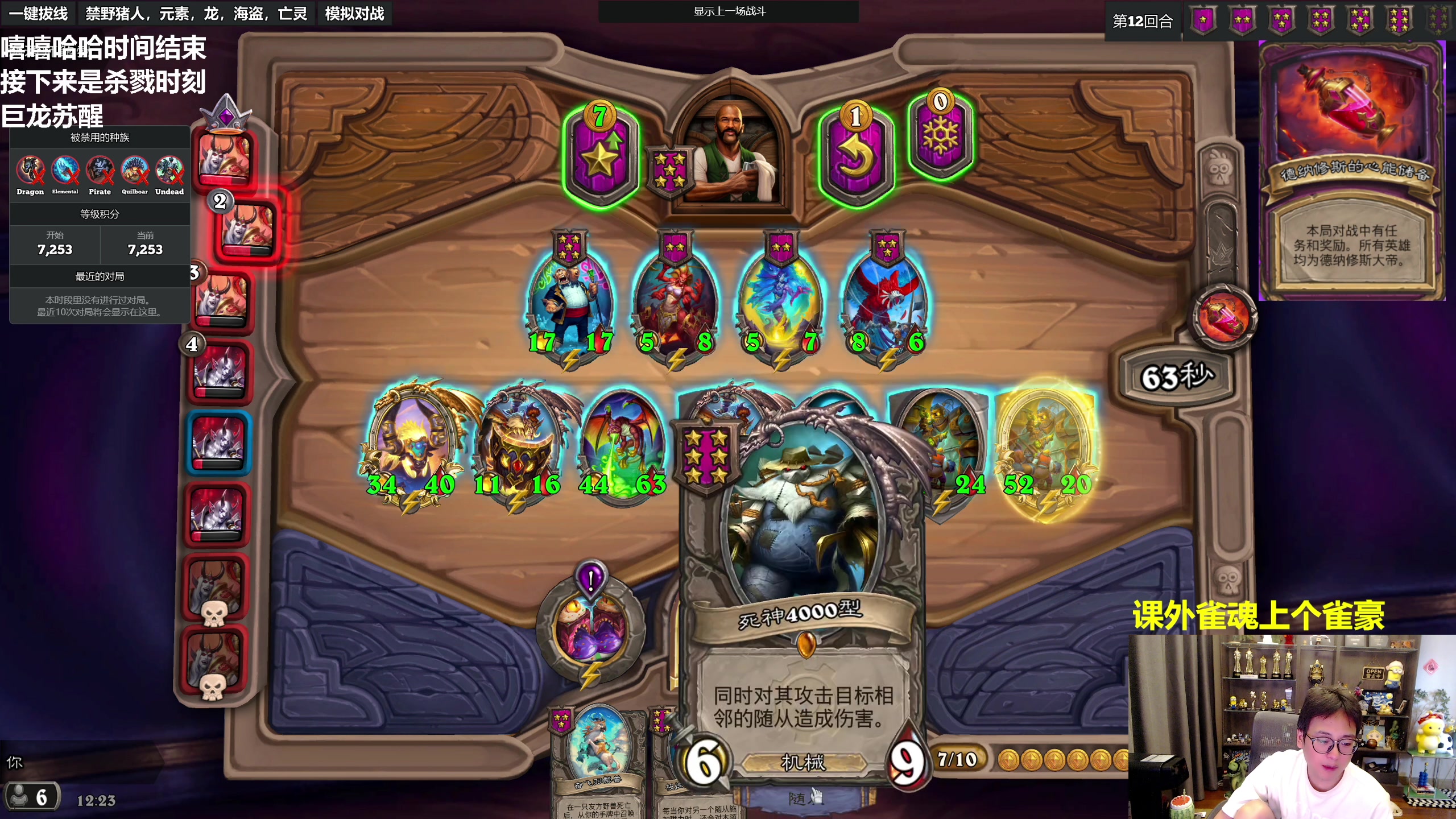 【2023-09-04 11点场】衣锦夜行：九月目标美服前十