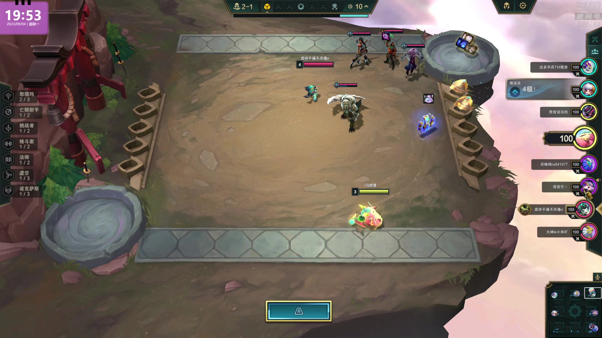 【2023-09-04 19点场】1K黄辉冯：黄辉冯：最好玩的生存游戏~