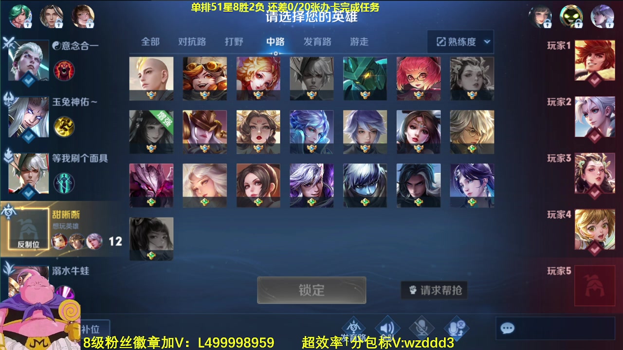 【2023-09-04 10点场】大魔王夏天天丶：射手单排上第二个百星，100星完结