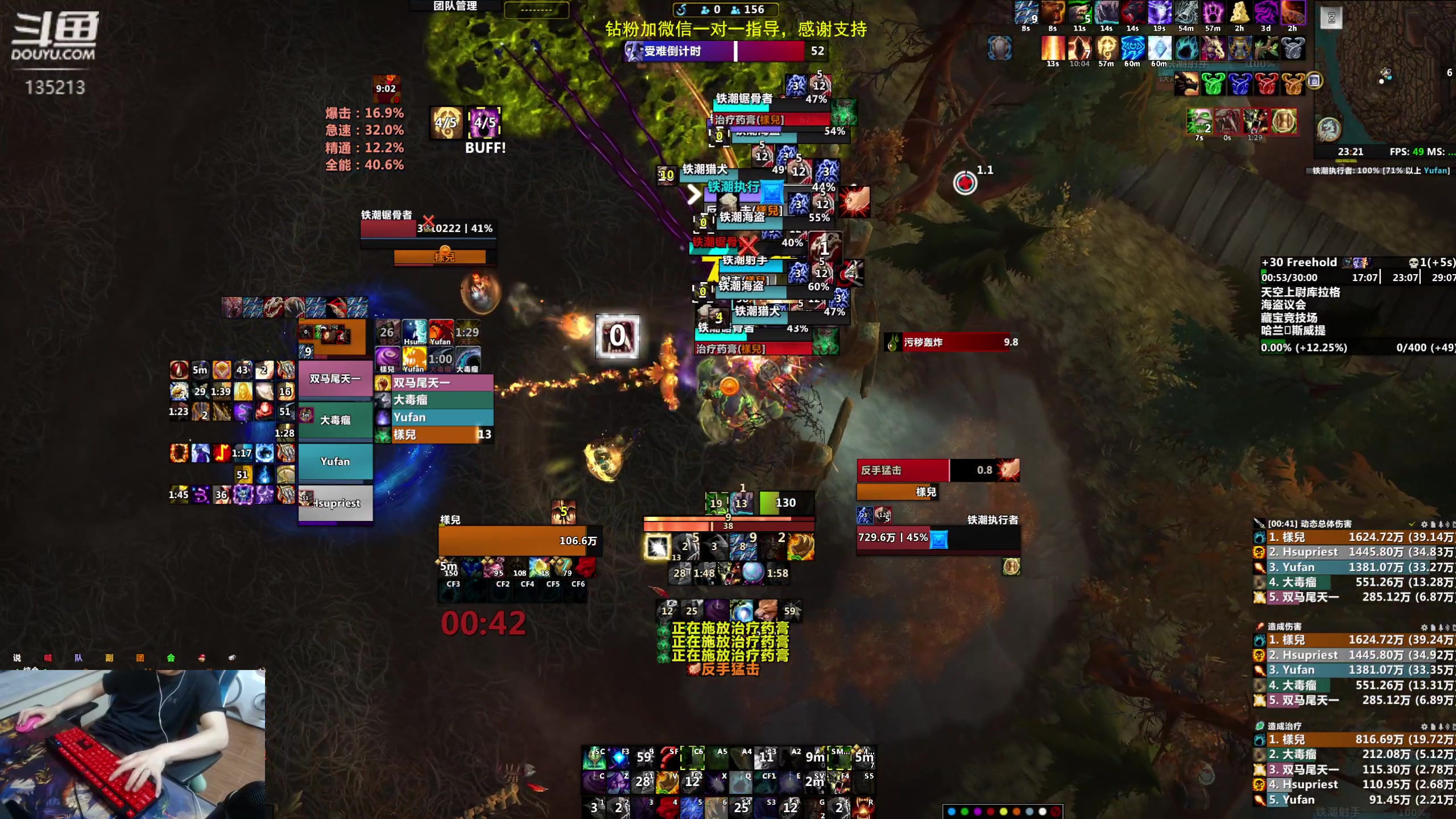 【2023-09-03 22点场】神奇的阿诺：阿诺亚服大秘境