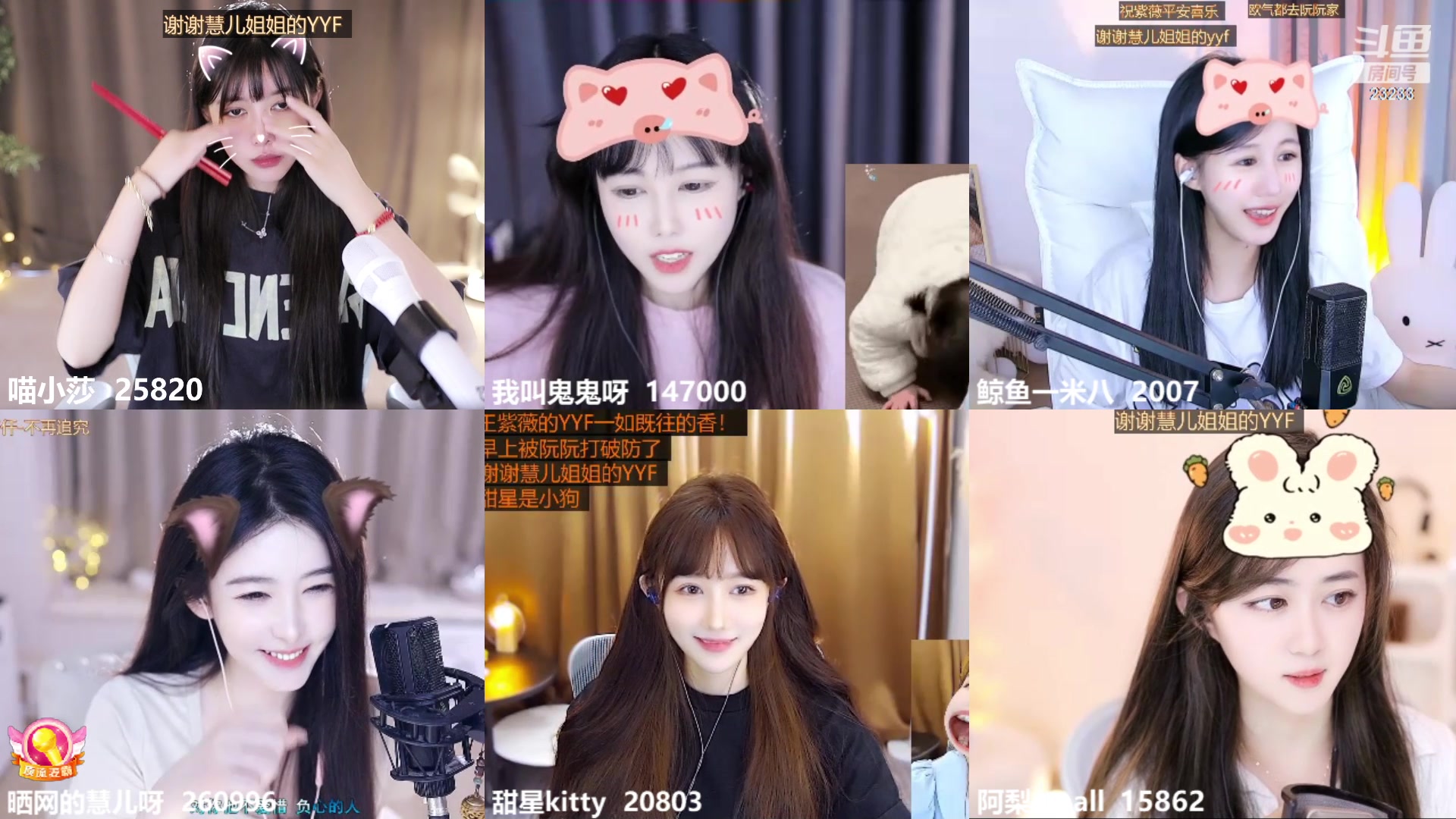 【2023-09-04 14点场】喵小莎：下午三点，晚上11点。