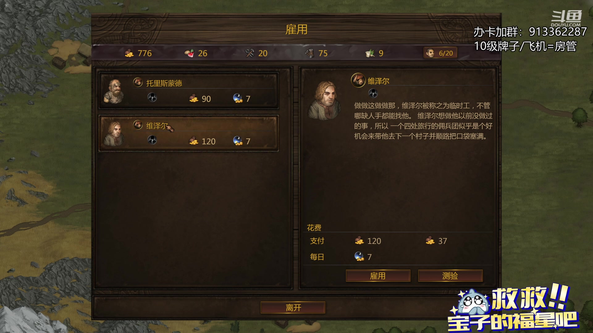 【2023-09-01 22点场】蓝色追风丶：专铁弓兵团开荒！