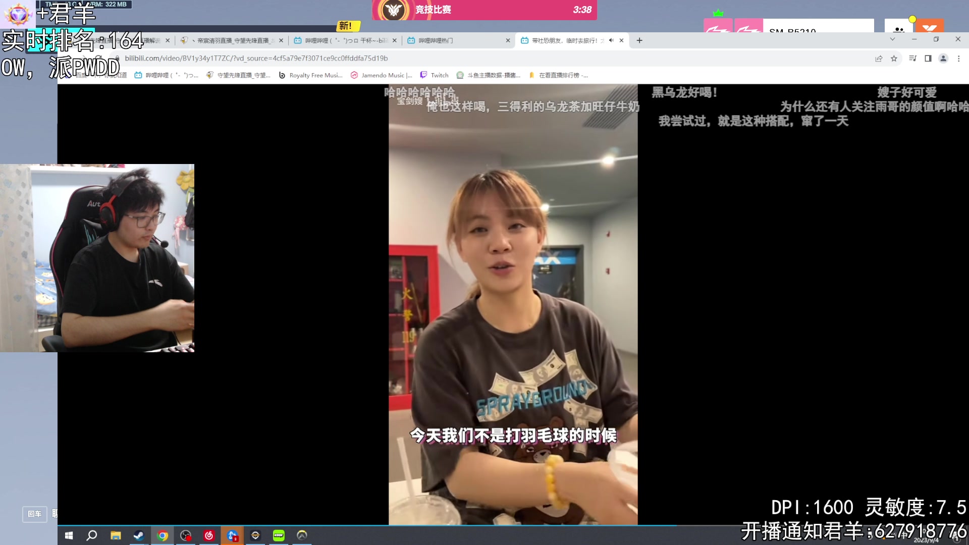【2023-09-04 20点场】丶帝宸清羽：【清羽】亚服百强半藏！