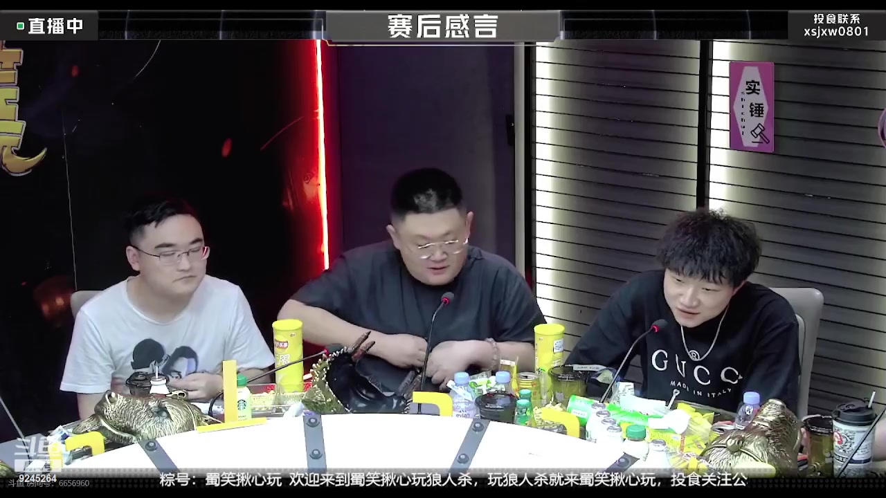 【2023-09-03 22点场】白日梦想家II7：梦想家出战蜀笑揪心玩