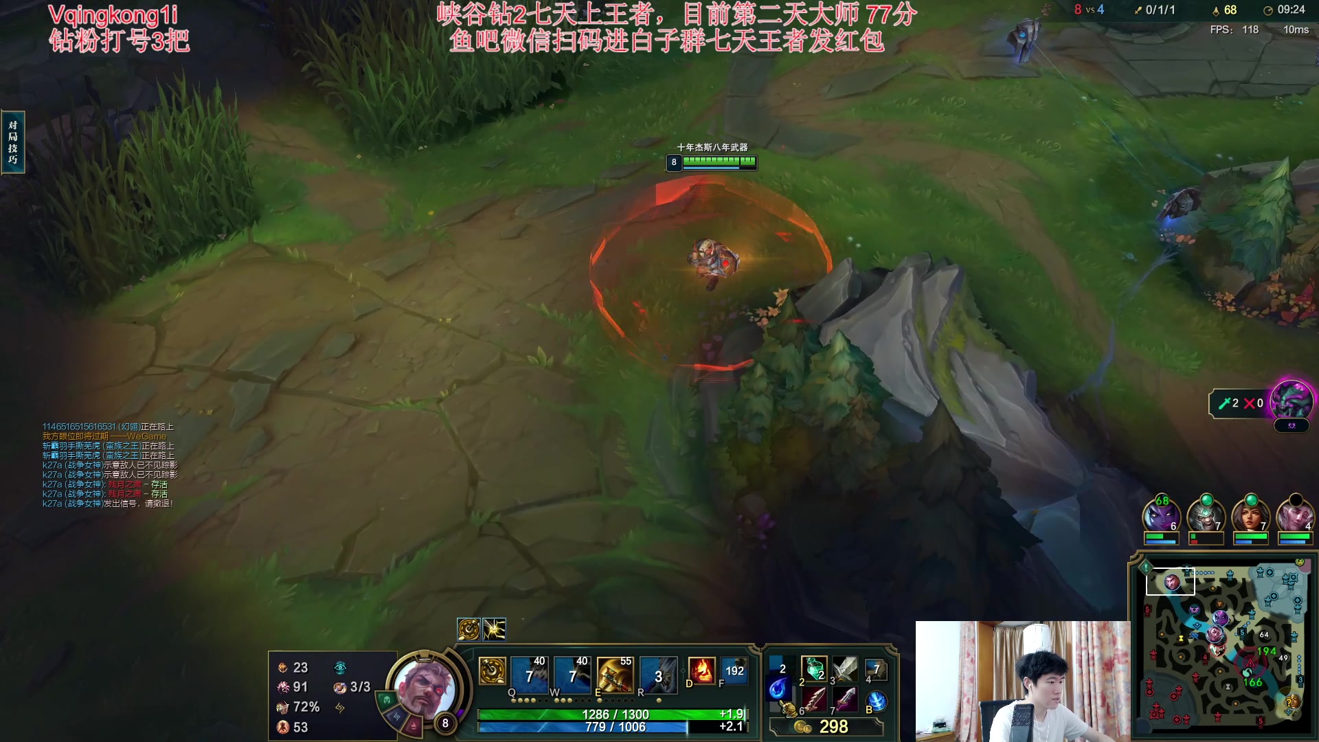 【2023-09-04 02点场】杀神丶晴空：峡谷极速冲分，请神上神，七天钻2到王者！