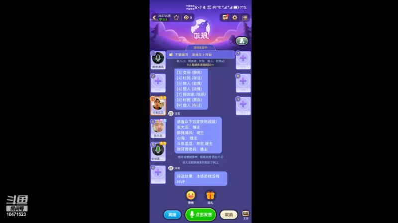 【2023-09-04 17点场】西瓜皮本皮：＃饭狼狼人杀＃，欢迎大家