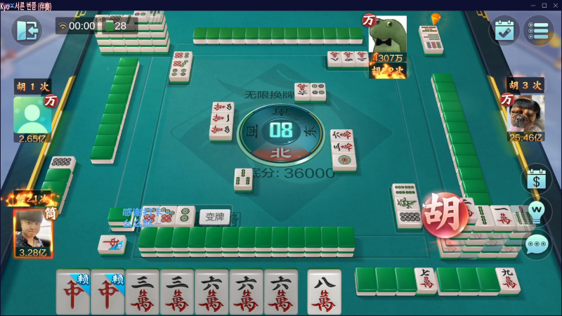 【欢乐麻将】靓旭的精彩时刻 20230904 16点场
