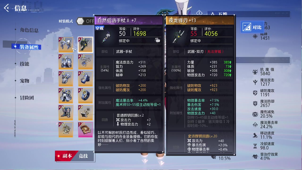 【2023-09-04 16点场】第五人格锅锅：营业中9552600