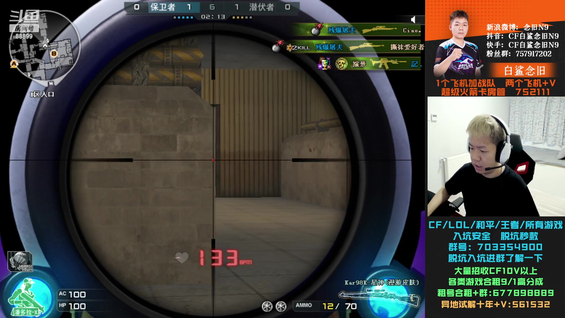 【2023-09-03 18点场】白鲨念旧N9：九月份 加油！