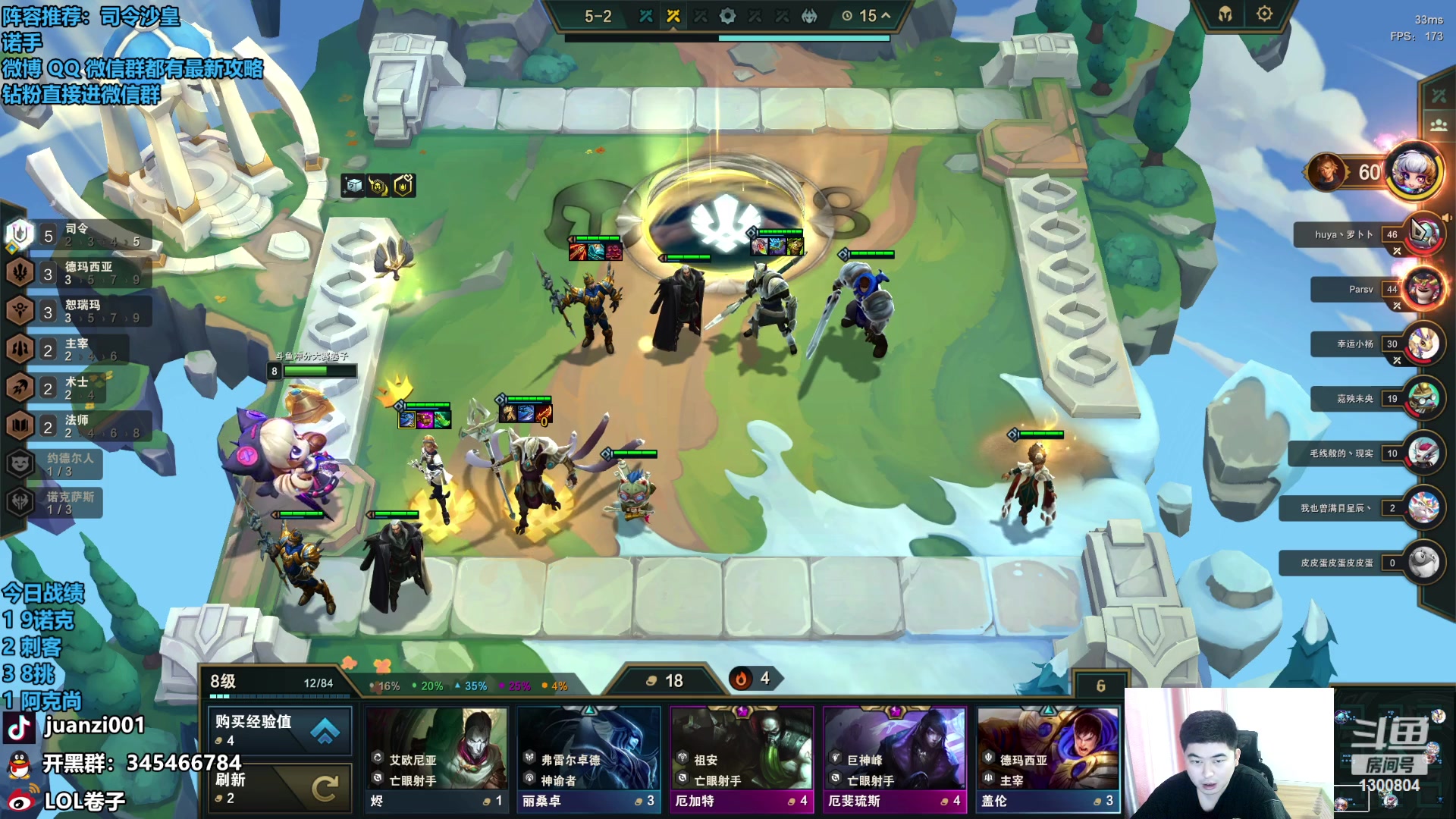 【2023-09-04 13点场】卷子丶：先搞几把美测，在玩国服！！！