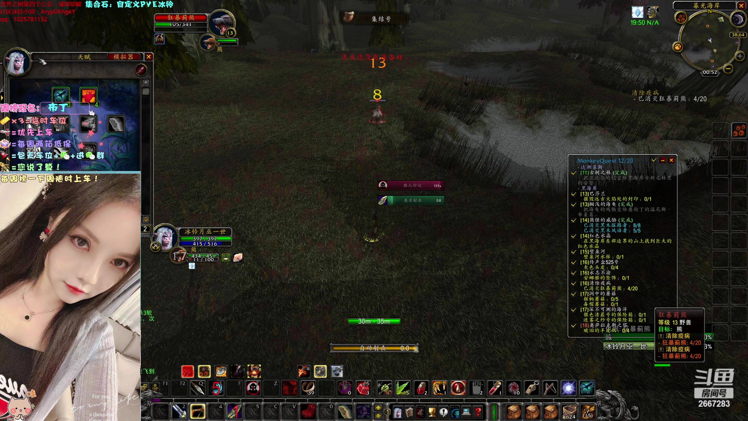 【2023-09-03 00点场】冰铃丶丶：冰铃一世启动