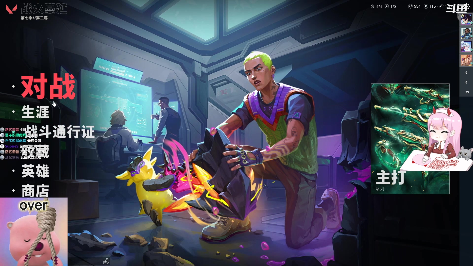 【2023-09-04 15点场】晚晚呦：【晚晚】新的一周开始啦=_=