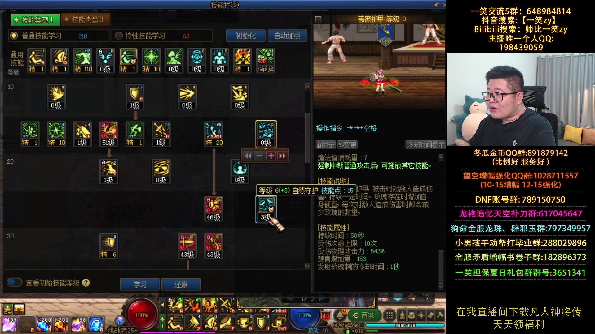 【2023-09-04 20点场】一笑zy：精灵骑士？最担心的事情还是发生了！