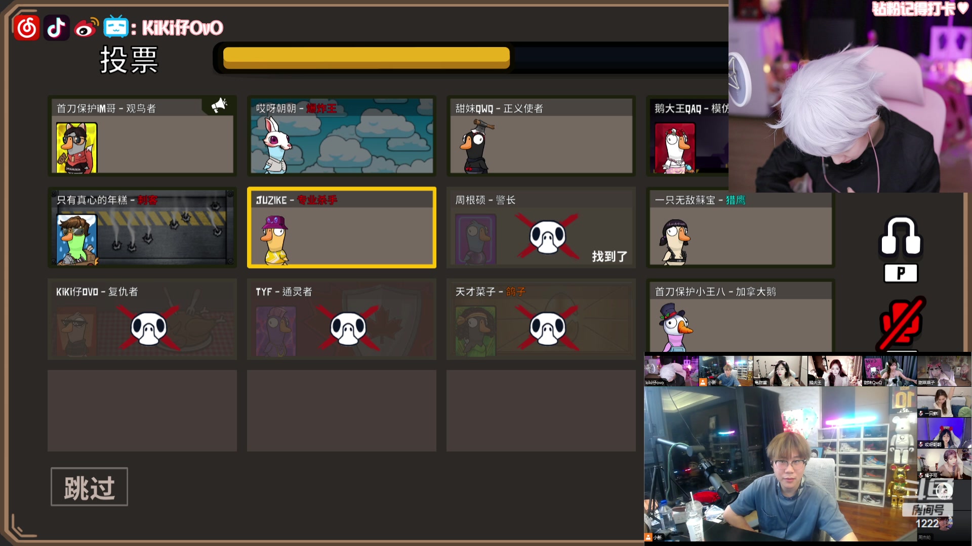 【2023-09-03 22点场】Kiki仔ovo：【ki仔】五条悟限定