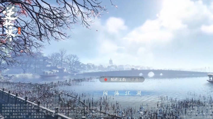秋岚别院后续1