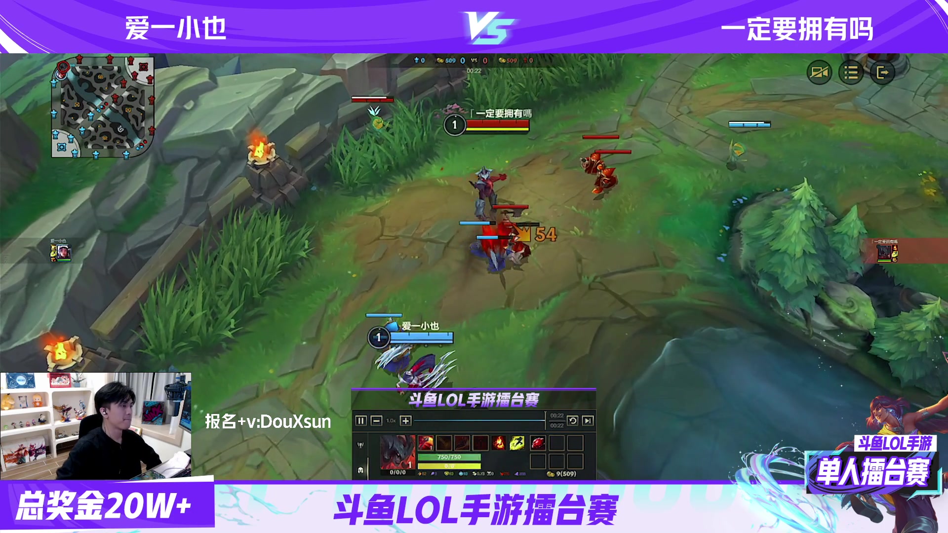 【2023-09-03 19点场】太阳Xsun：☀擂台赛单人路海选中！！