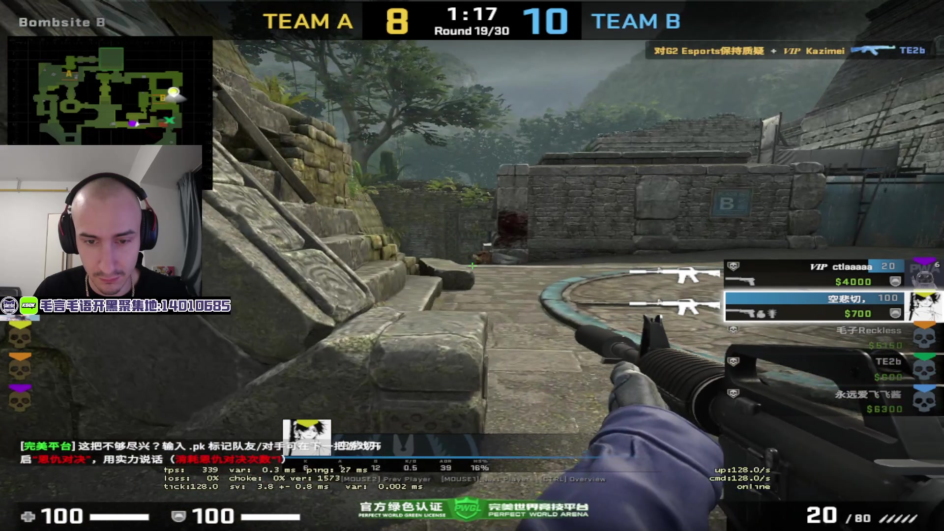 【2023-09-04 19点场】毛子Reckless：CS GO!上分
