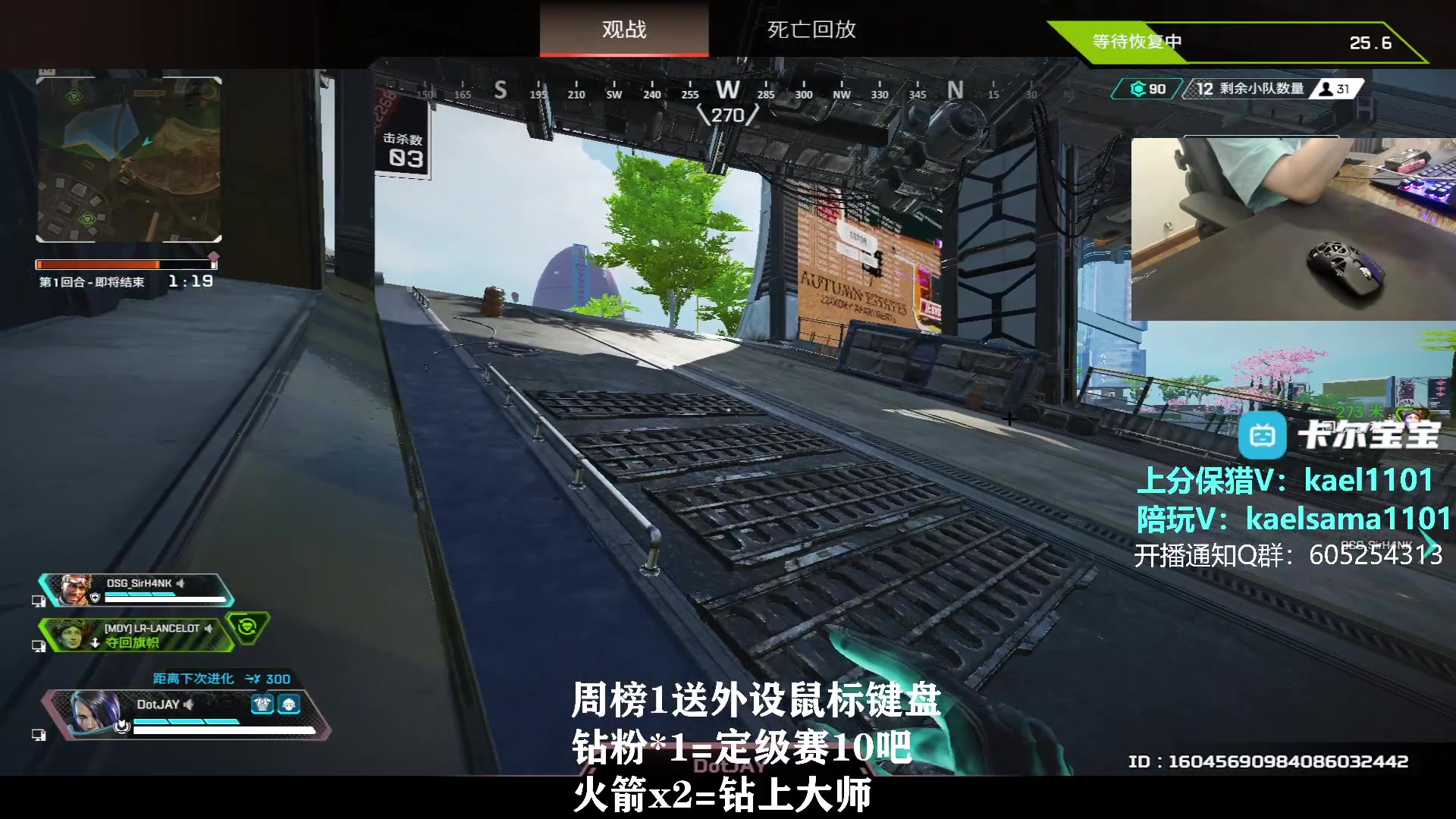 【2023-09-04 02点场】YW三冰卡尔：【卡尔】单排猎杀 钻粉定级赛！
