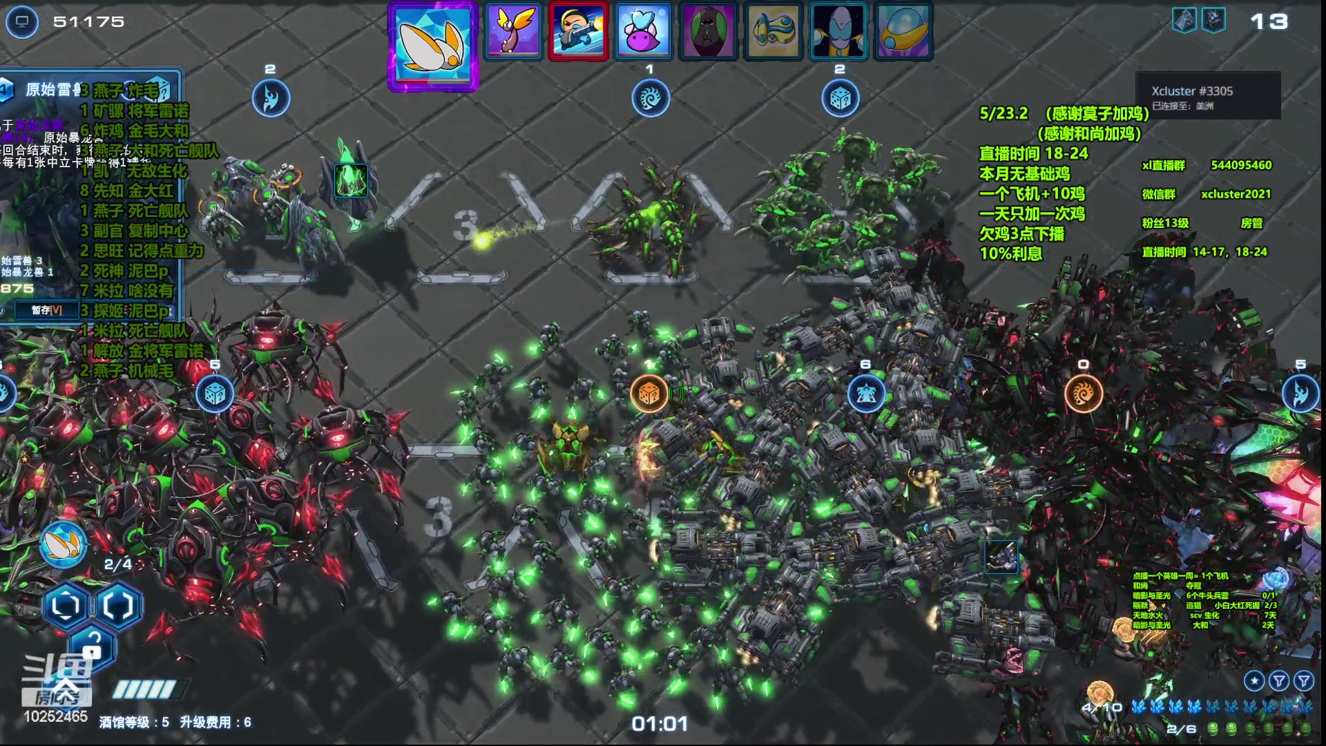 【2023-09-04 01点场】xcluster：星际酒馆，9月自由月