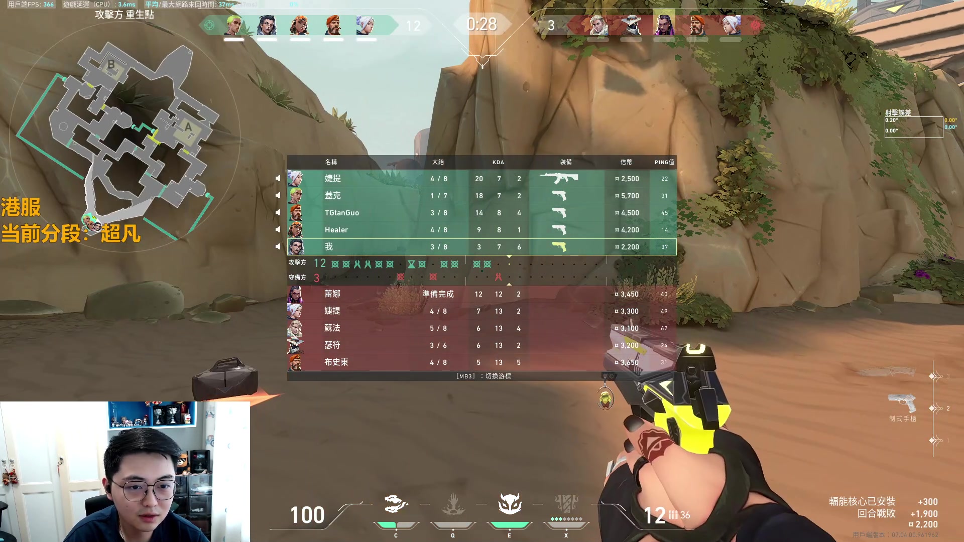 【2023-08-31 15点场】解说雨童：解说雨童：解说杯二路！