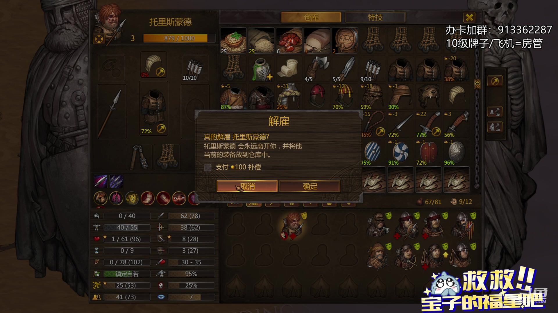 【2023-09-03 00点场】蓝色追风丶：专铁弓兵团开荒！