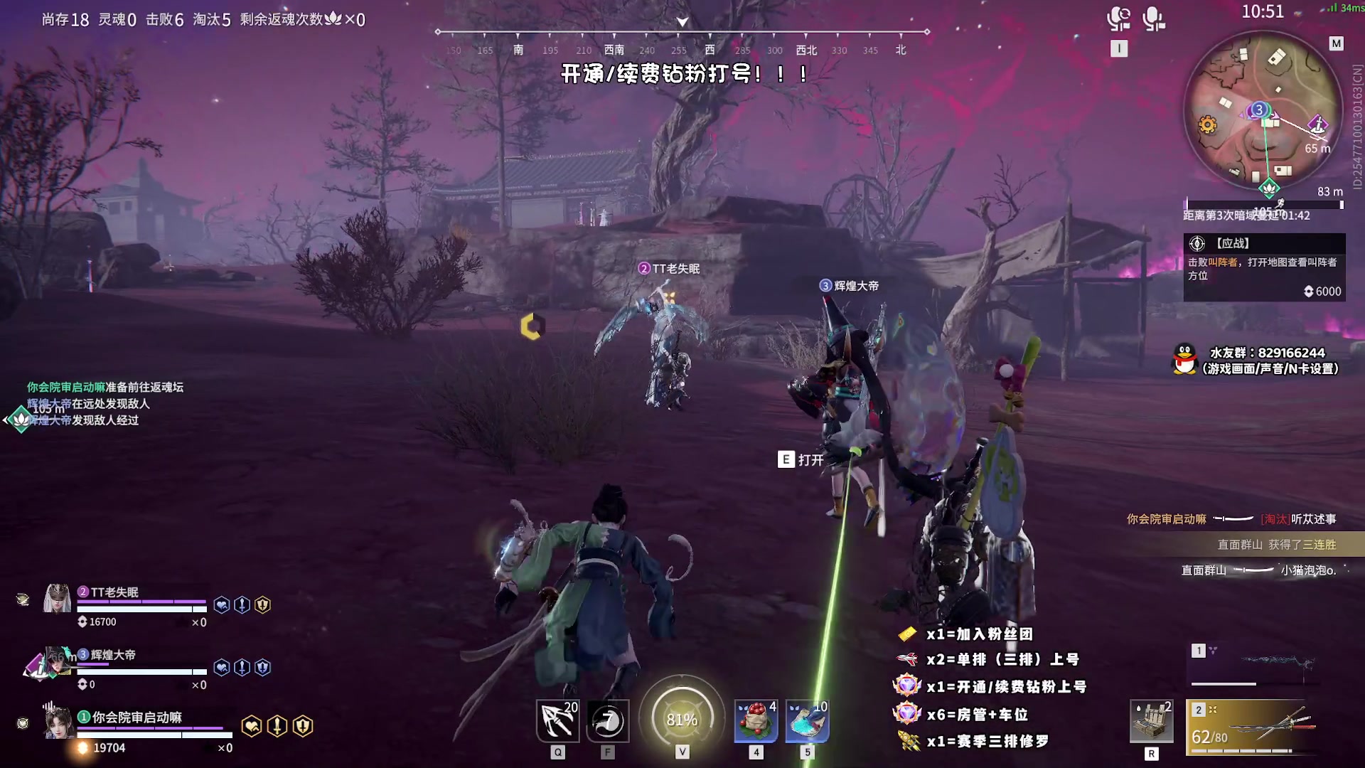 【2023-09-03 23点场】sysyu：开通/续费钻粉上号+学操作