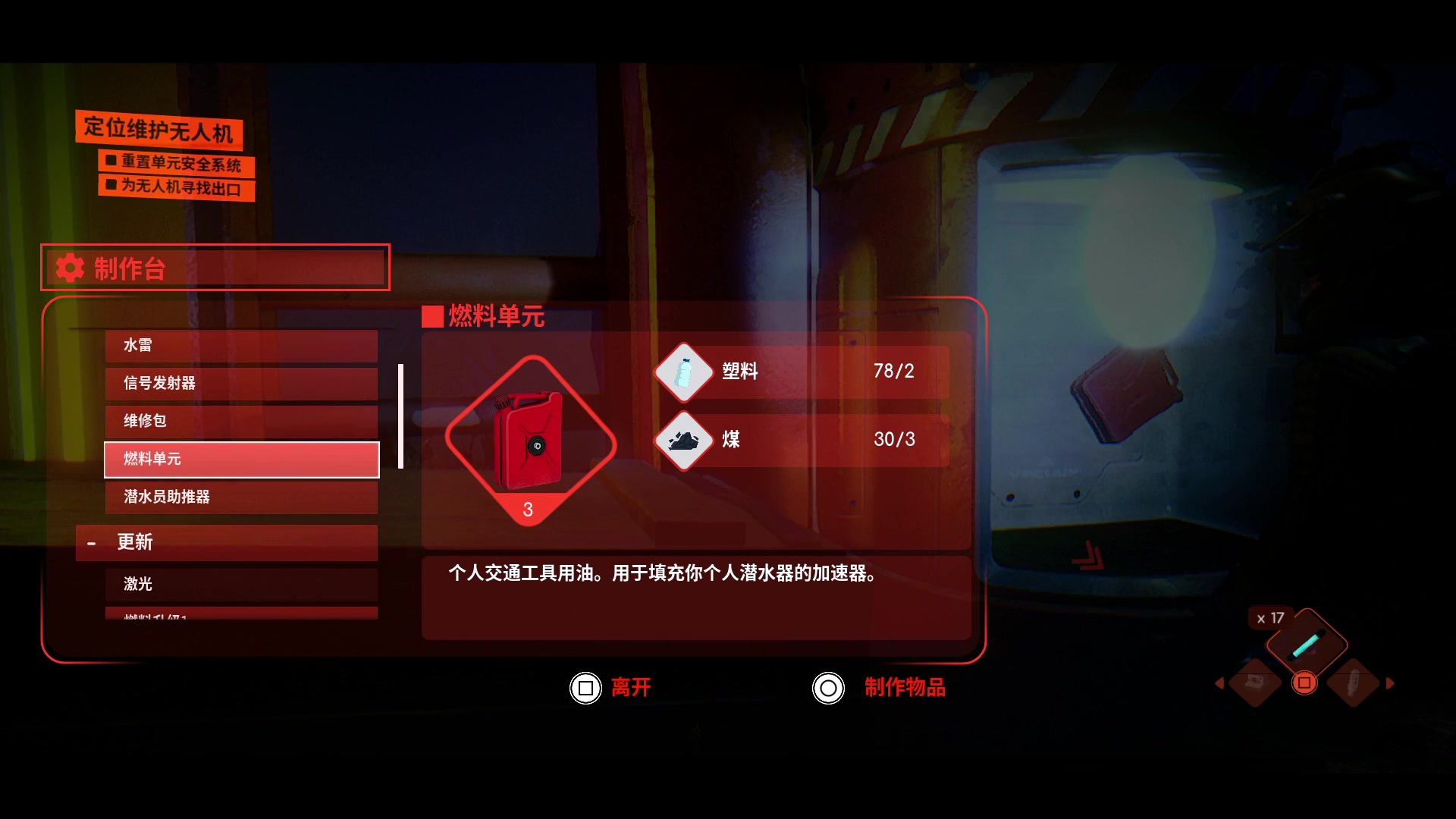 【2023-09-04 22点场】BIU一雷哥：这游戏好玩啊！