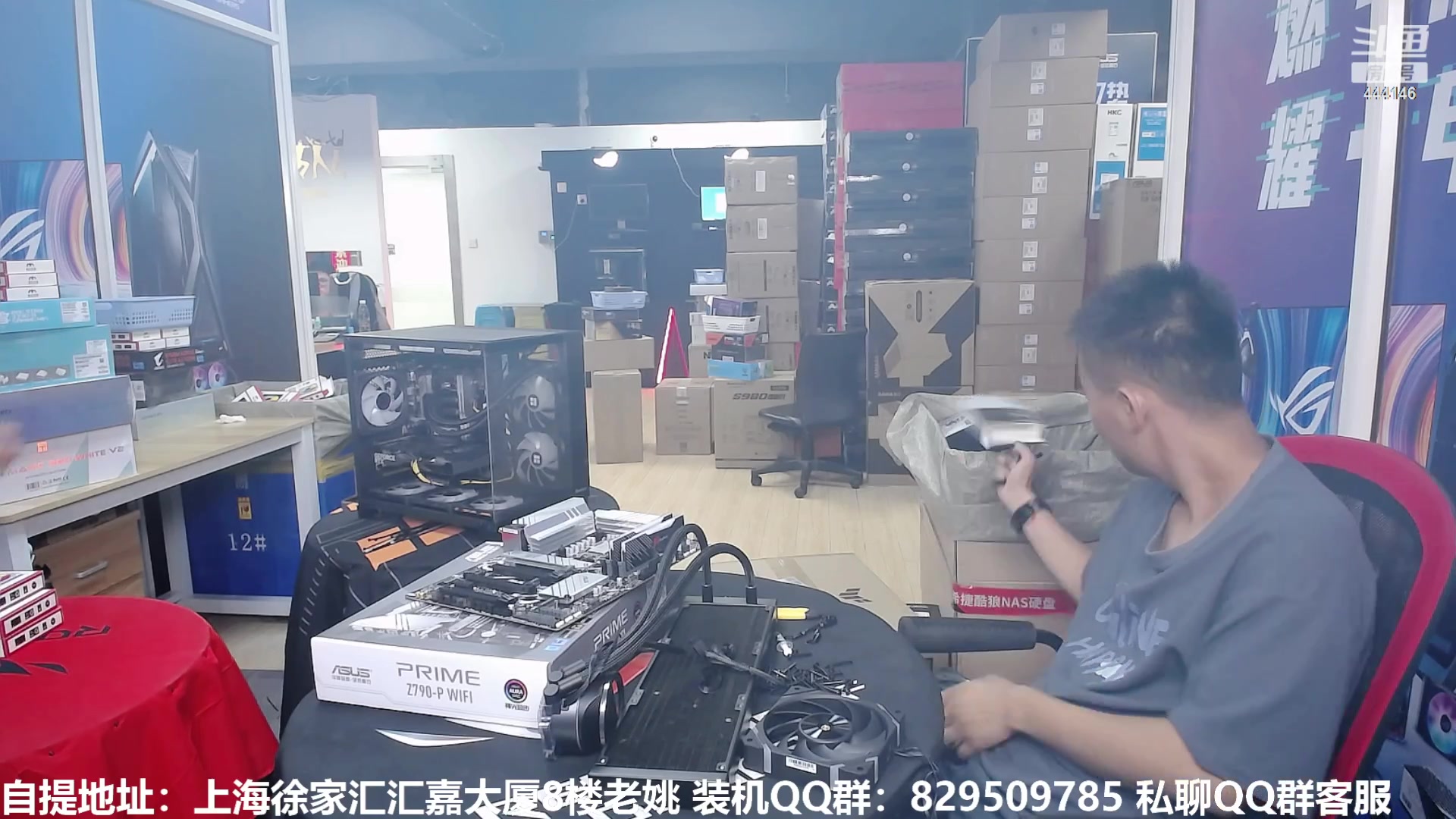 【2023-09-04 11点场】上海老姚：猴哥又回来装机啦